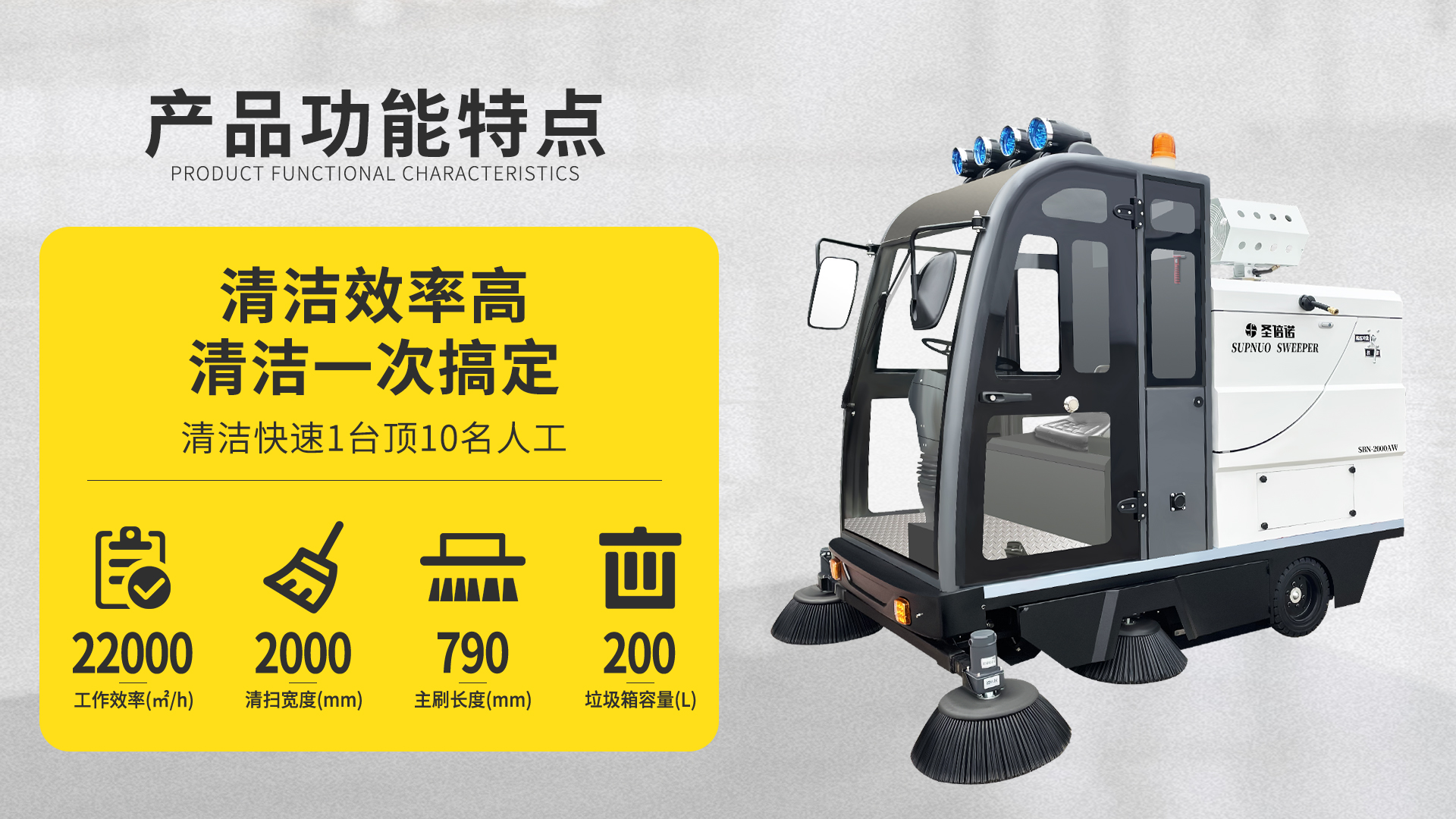 香港如何选择适合的电动扫地车？
